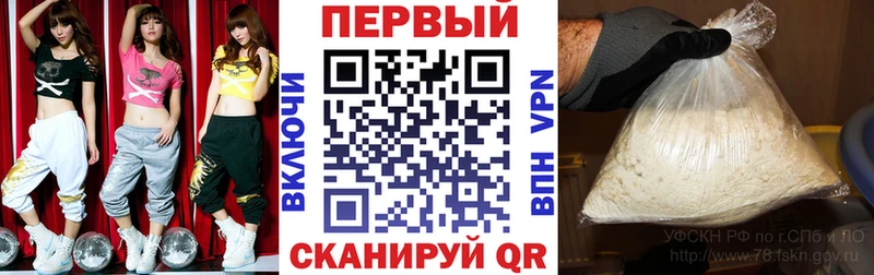 АМФЕТАМИН 97%  МЕГА ONION  Малоархангельск 