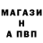 Метадон белоснежный Abadabobo