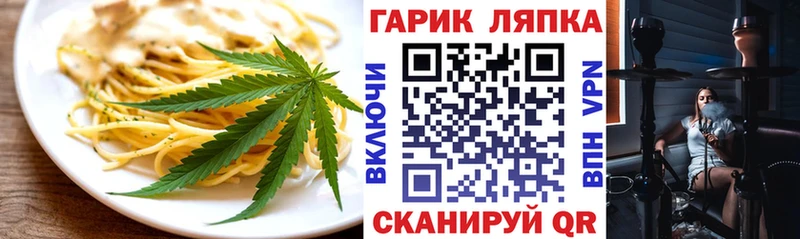 купить  цена  Малоархангельск  omg tor  Canna-Cookies марихуана 