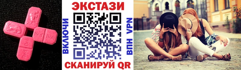 ЭКСТАЗИ круглые Малоархангельск
