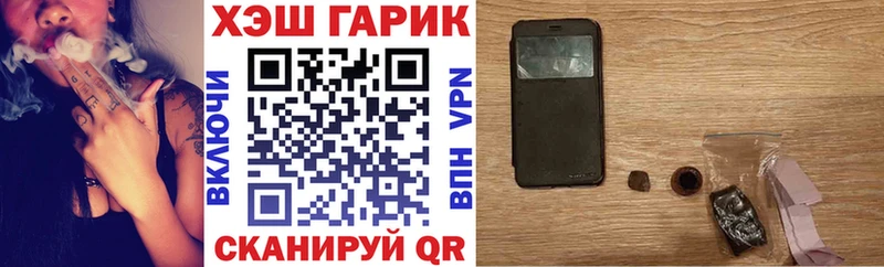 ГАШ ice o lator  Малоархангельск 