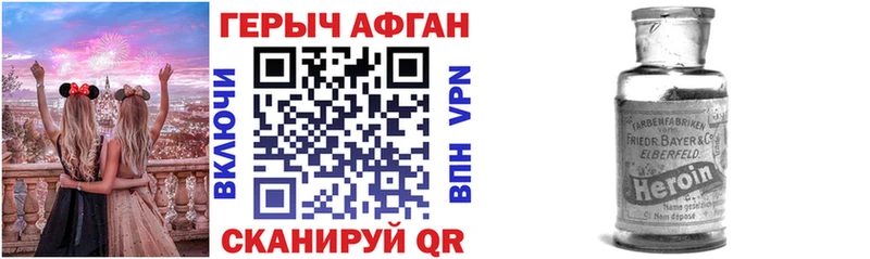 Героин белый  где продают   Малоархангельск 