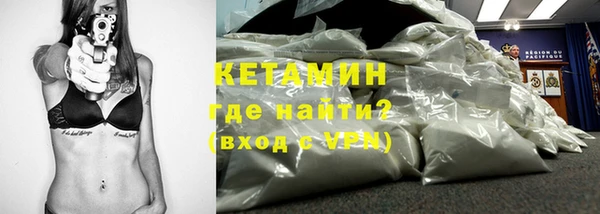 мефедрон Арсеньев