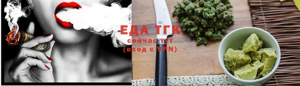 кокс Армянск