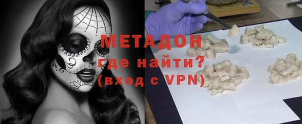 mdpv Алексеевка