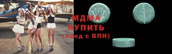 MESCALINE Алзамай