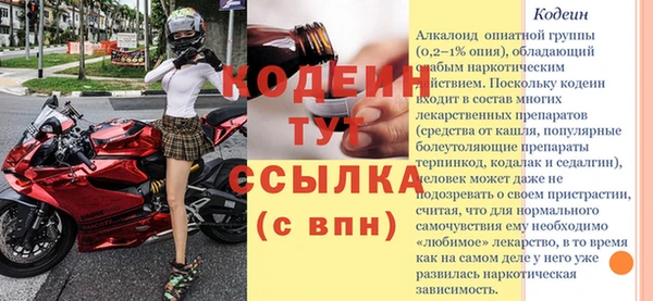 MESCALINE Алзамай