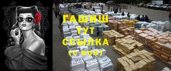 трава Алексин