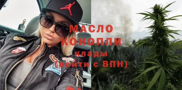 мефедрон Арсеньев