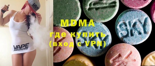 mdpv Алексеевка
