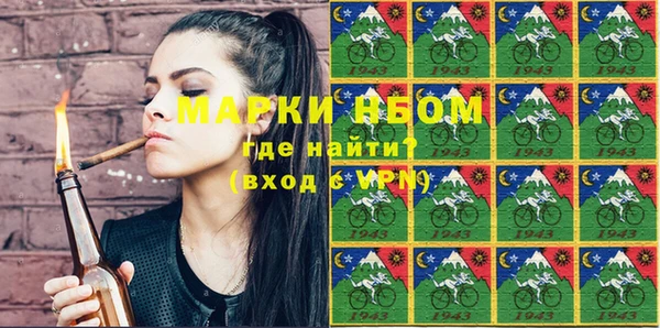 мефедрон Арсеньев