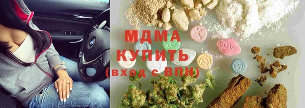 герыч Аркадак