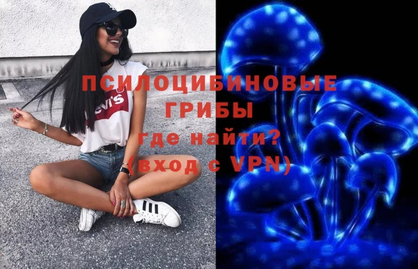 мефедрон Арсеньев