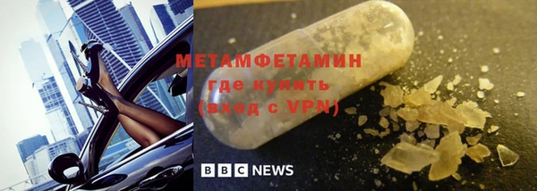 таблы Рославль