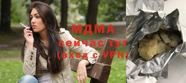 дистиллят марихуана Россошь