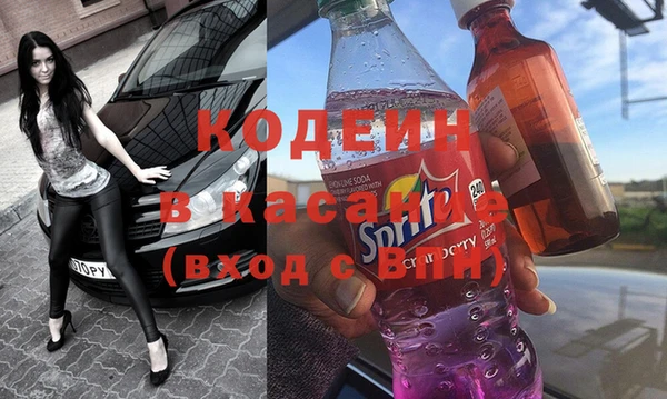 трава Алексин