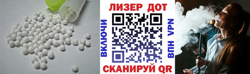 МЕГА рабочий сайт  Малоархангельск  LSD-25 экстази кислота 