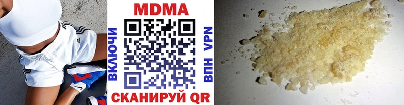 KRAKEN маркетплейс  Малоархангельск  MDMA кристаллы  где продают наркотики 