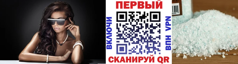 купить закладку  Малоархангельск  блэк спрут tor  Метамфетамин пудра 