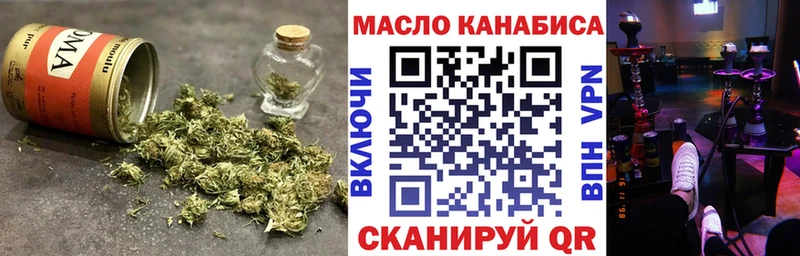 Дистиллят ТГК гашишное масло  Малоархангельск 