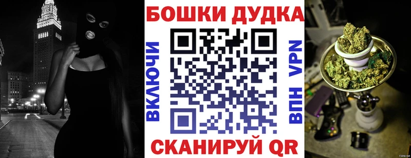 Канабис планчик  Малоархангельск 